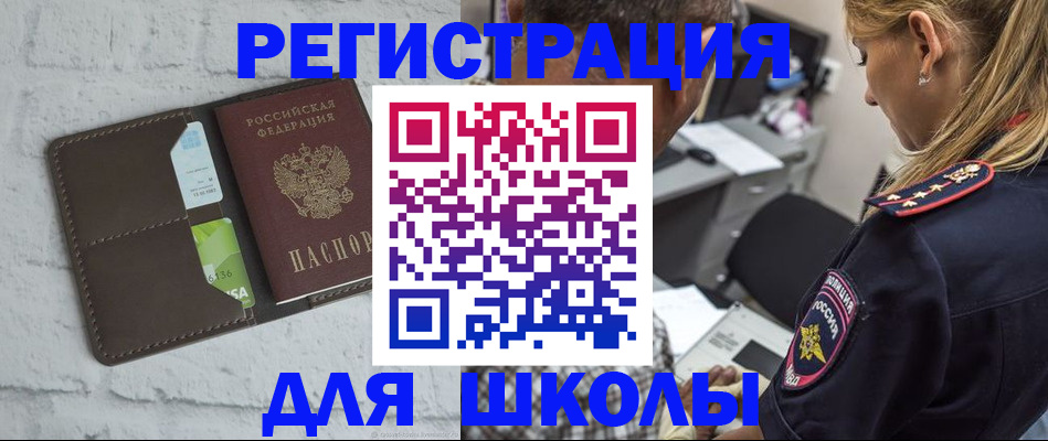 пропишу в квартире в Анадыре