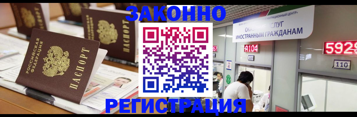 форма 3 в Анадыре