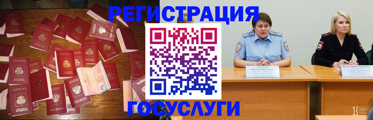 пропишу в квартире в Анадыре
